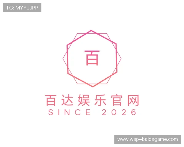 了解百达娱乐官网